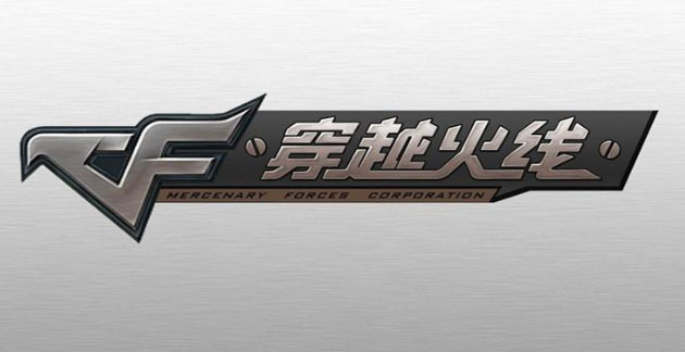 cf炼狱怎么获得 cf炼狱怎么获得