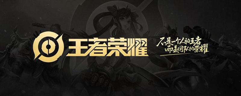 王者荣耀大熊是什么英雄