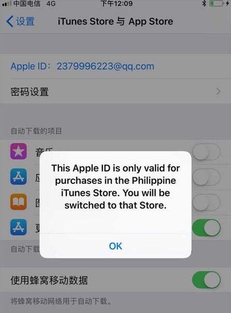 ios怎么下狂野飙车9