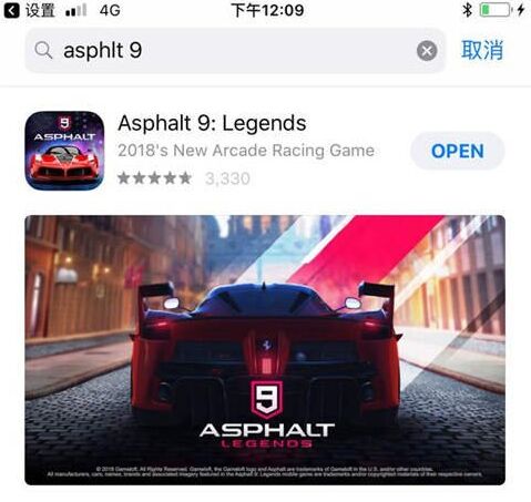 ios怎么下狂野飙车9