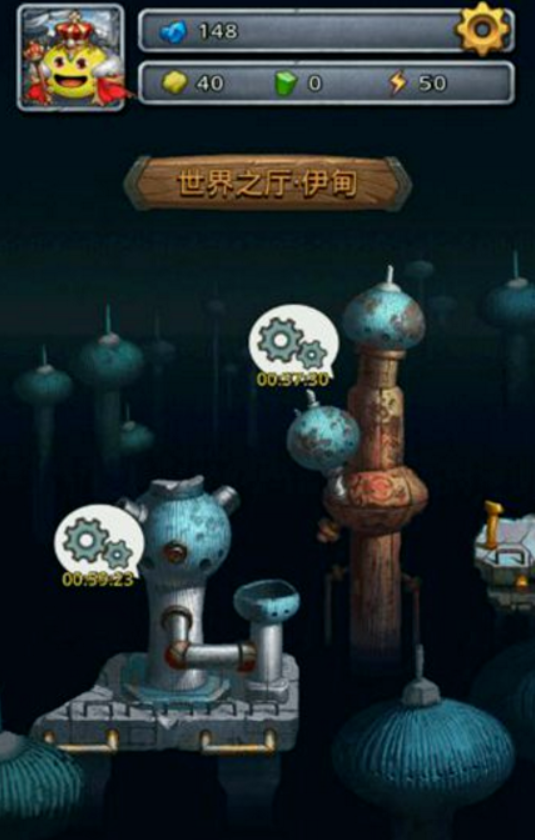 世界之厅伊甸攻略