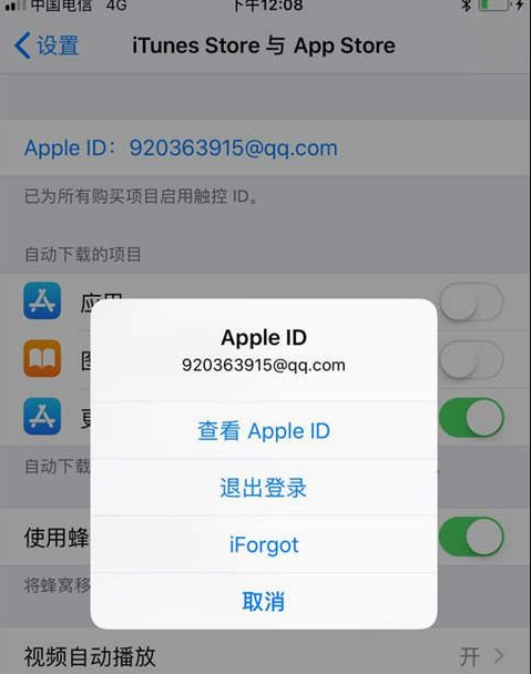 ios怎么下狂野飙车9