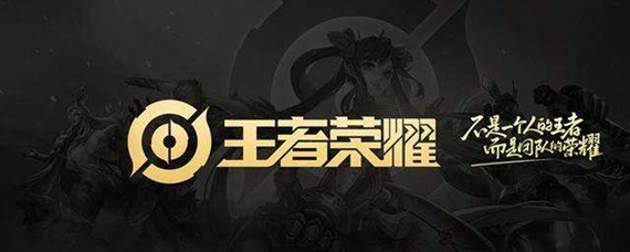 王者荣耀街区怎么改