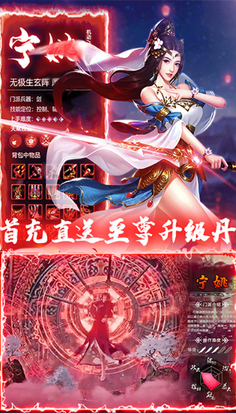 2019最期待网游有哪些