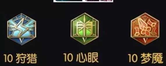 王者荣耀法穿铭文