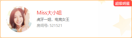 miss在哪个平台直播间