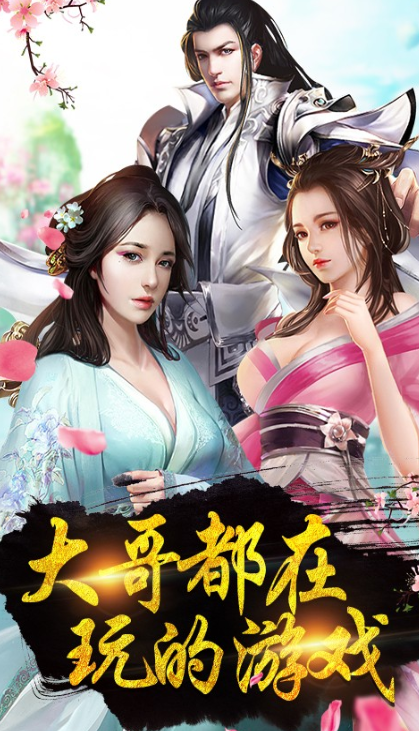 武动九重天BT版