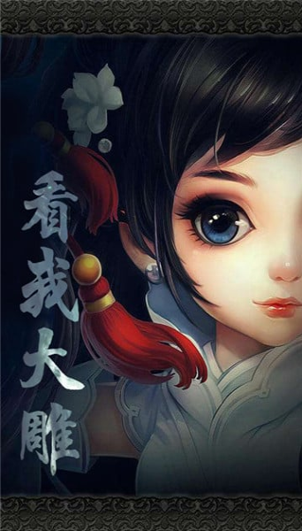 变态版页游有哪些