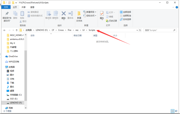 cf怎么改不了房间名字
