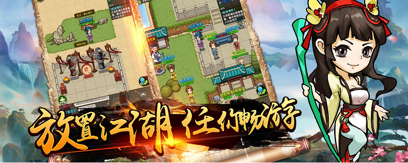 放置江湖欧治子在哪