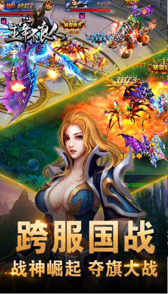 好玩的变态私服游戏有哪些