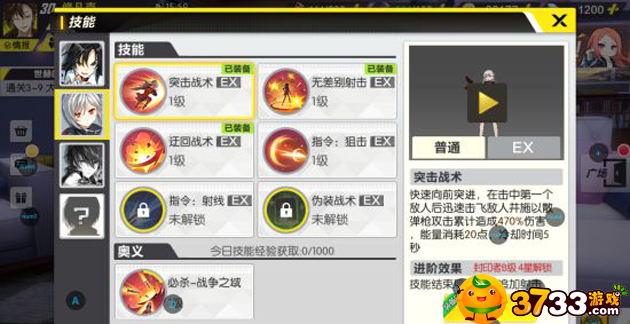 封印之都缇娜怎么选技能,封印之都缇娜技能,封印之都缇娜 封印之都缇娜怎么选技能,封印之都缇娜技能,封印之都缇娜