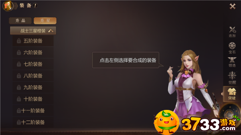 风暴魔域平民职业推荐攻略