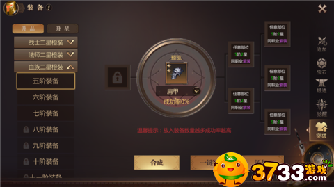 风暴魔域平民职业推荐攻略