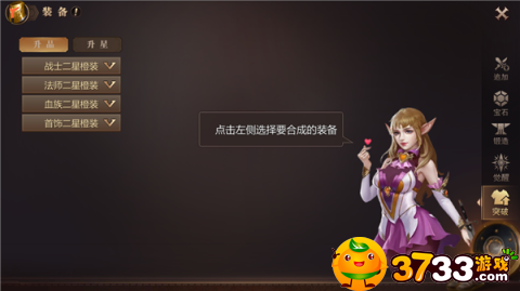 风暴魔域平民职业推荐攻略