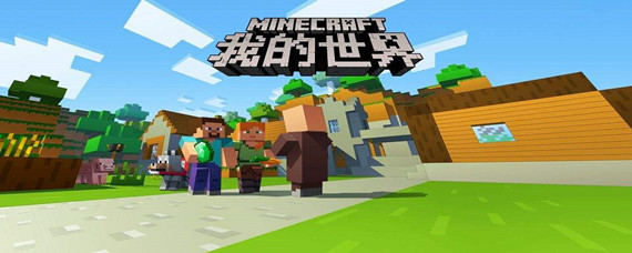 我的世界怎么开麦说话