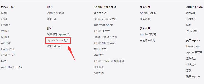 王者荣耀100%退款教程