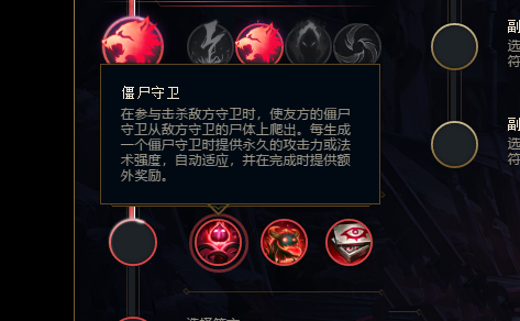 新版稻草人天赋