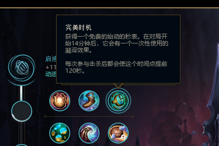 新版稻草人天赋