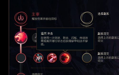 新版稻草人天赋