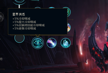 新版稻草人天赋