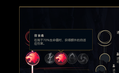 新版稻草人天赋