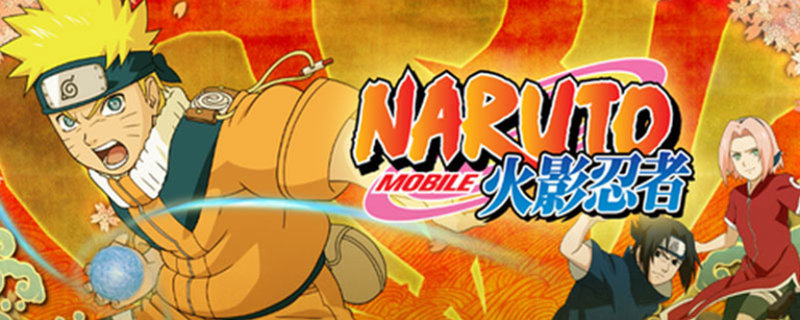 火影忍者怎么激活通灵兽