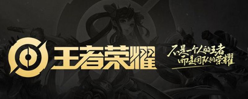 王者荣耀v8有什么好处