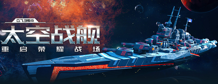 战舰世界大和加点