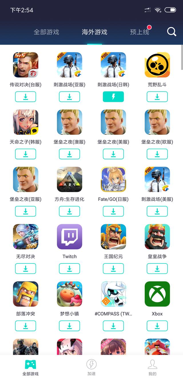 绝地求生刺激战场