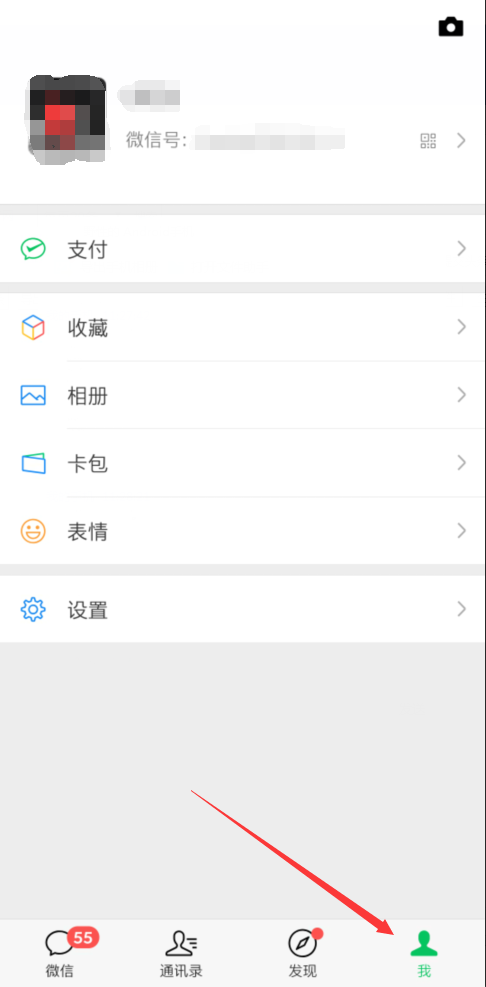 王者荣耀怎么实名认证官网