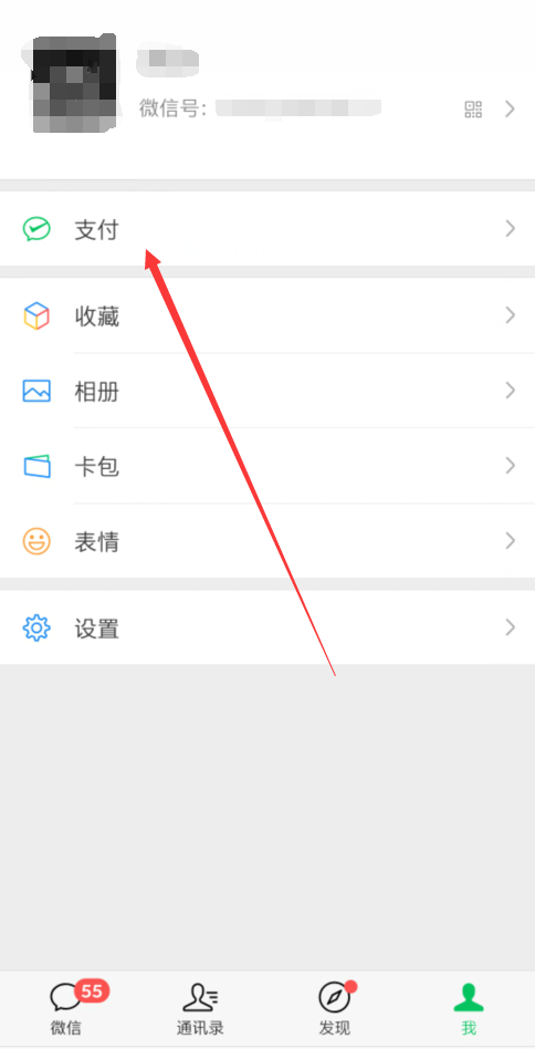 王者荣耀怎么实名认证官网