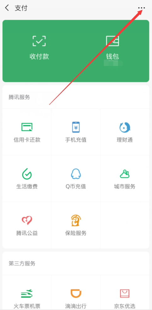 王者荣耀怎么实名认证官网