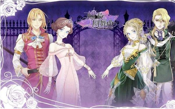 好玩的换装游戏有哪些