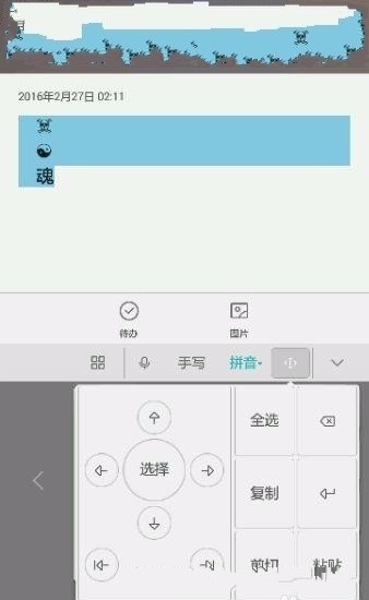 王者荣耀最新竖名方法