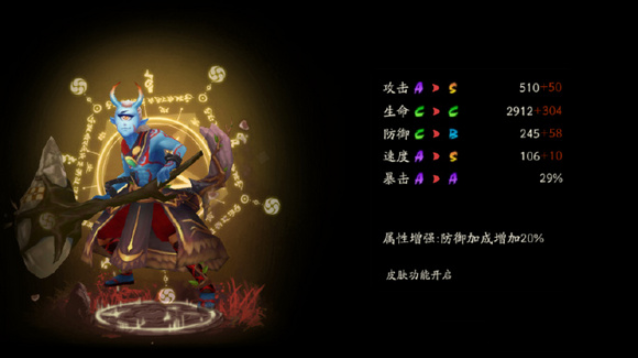 阴阳师山童哪里多