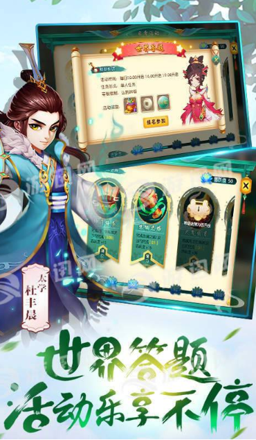 类似梦幻西游的游戏有哪些