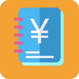 轻简记账app