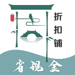 折扣铺购物app