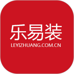 乐易装app