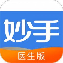 妙手云医