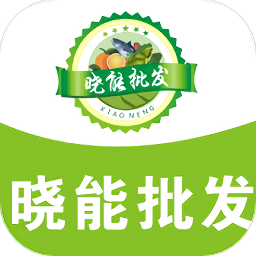 晓能批发