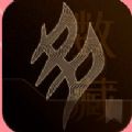 多维数藏
