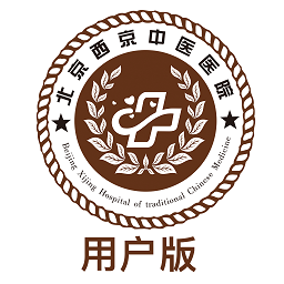西京医院挂号预约平台