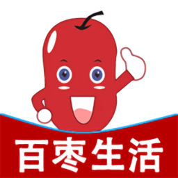 百枣生活最新版