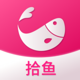 拾鱼手机版