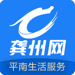 平南龚州app