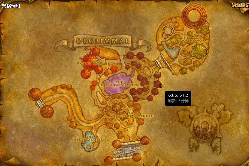 怀旧奥格瑞玛声望怎么提升