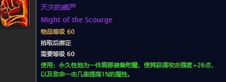 天灾的威严怎么获得