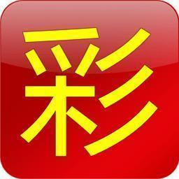 香港白小姐开奖结果直播